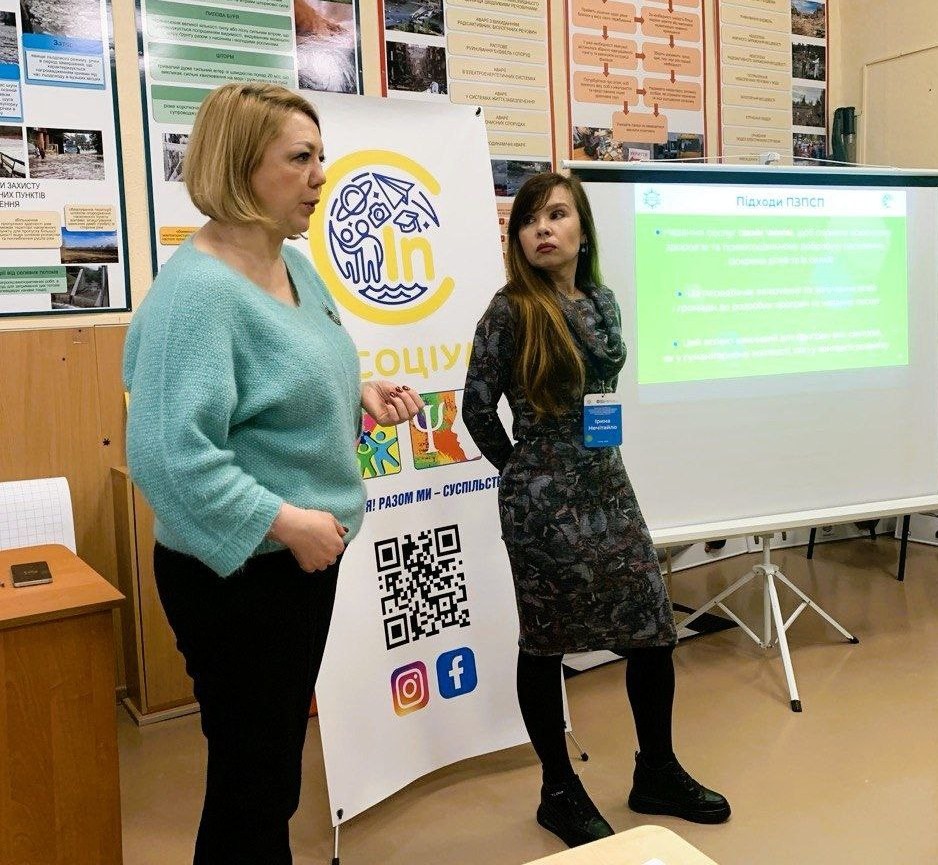 Старт пʼятиденного тренінгу з ПЗПСП для фронтлайн-фахівців